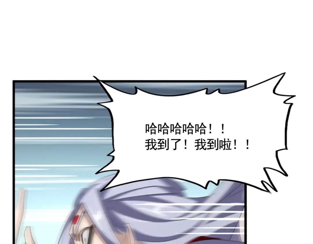第357话 魔王的游戏！ 第46页