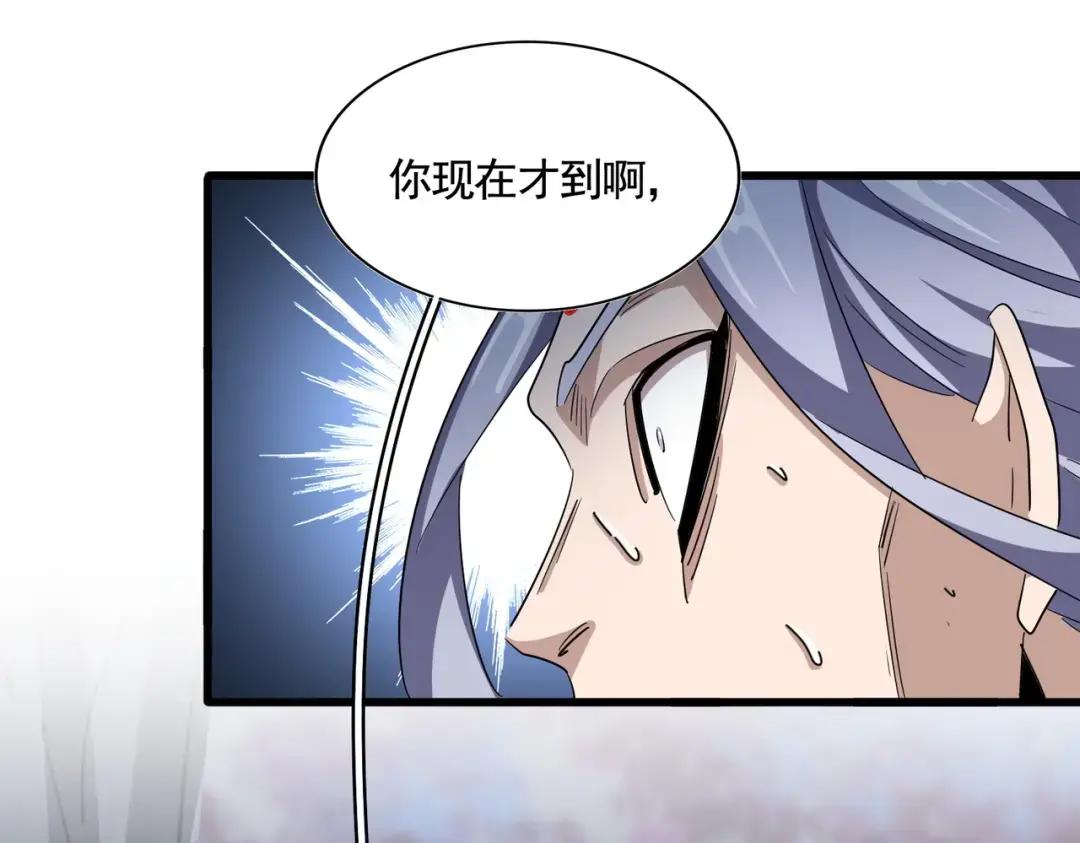 第357话 魔王的游戏！ 第49页