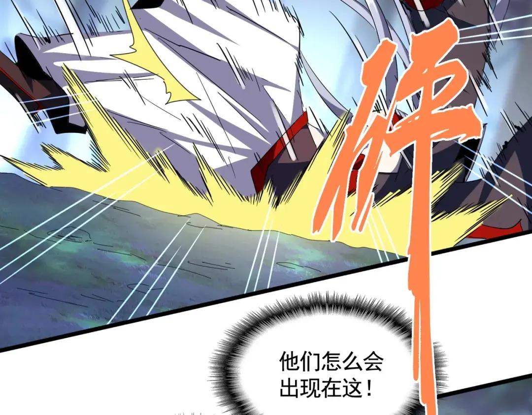 第357话 魔王的游戏！ 第53页