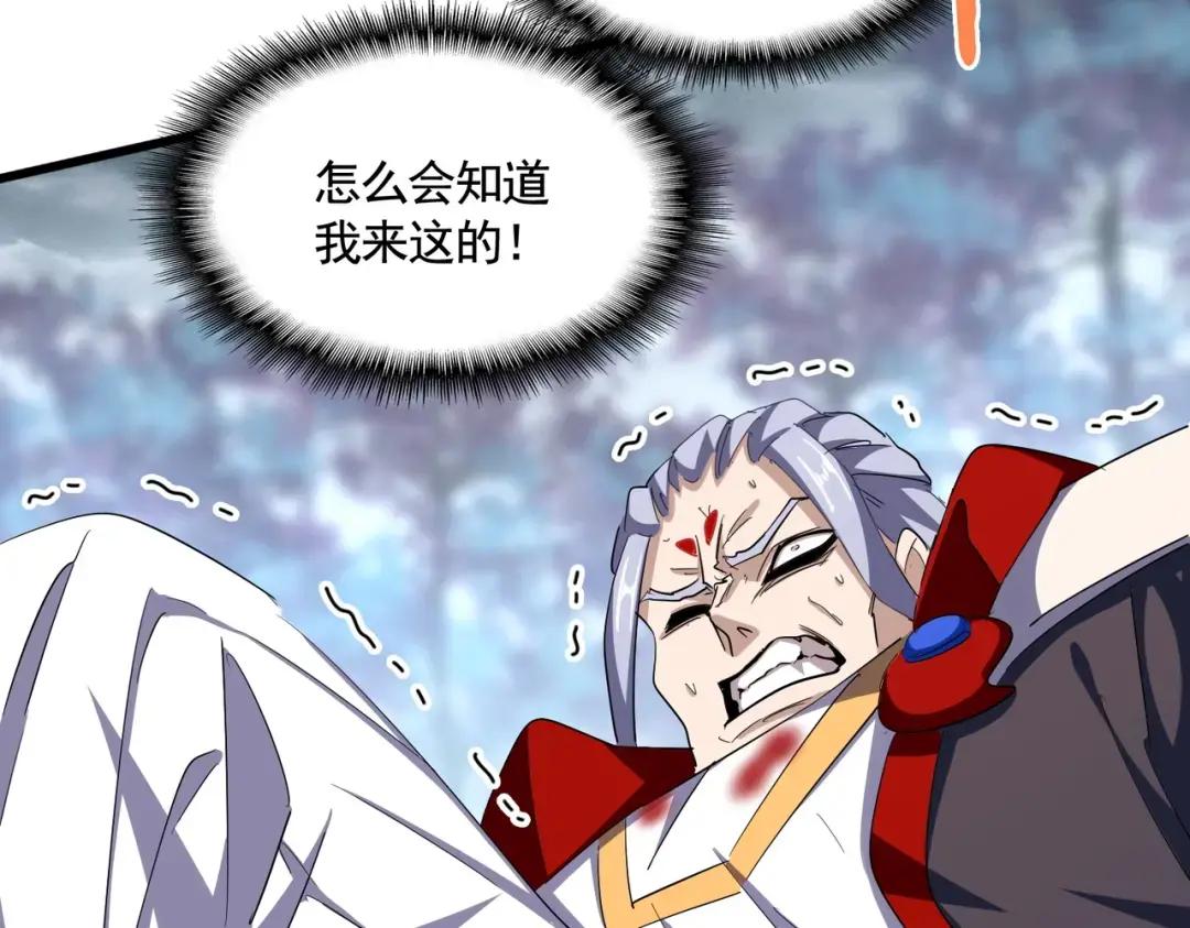 第357话 魔王的游戏！ 第54页