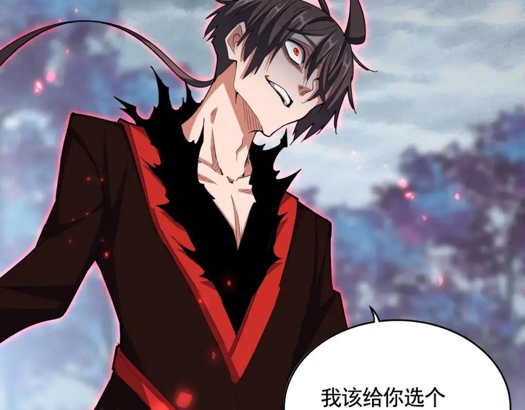 第357话 魔王的游戏！ 第57页