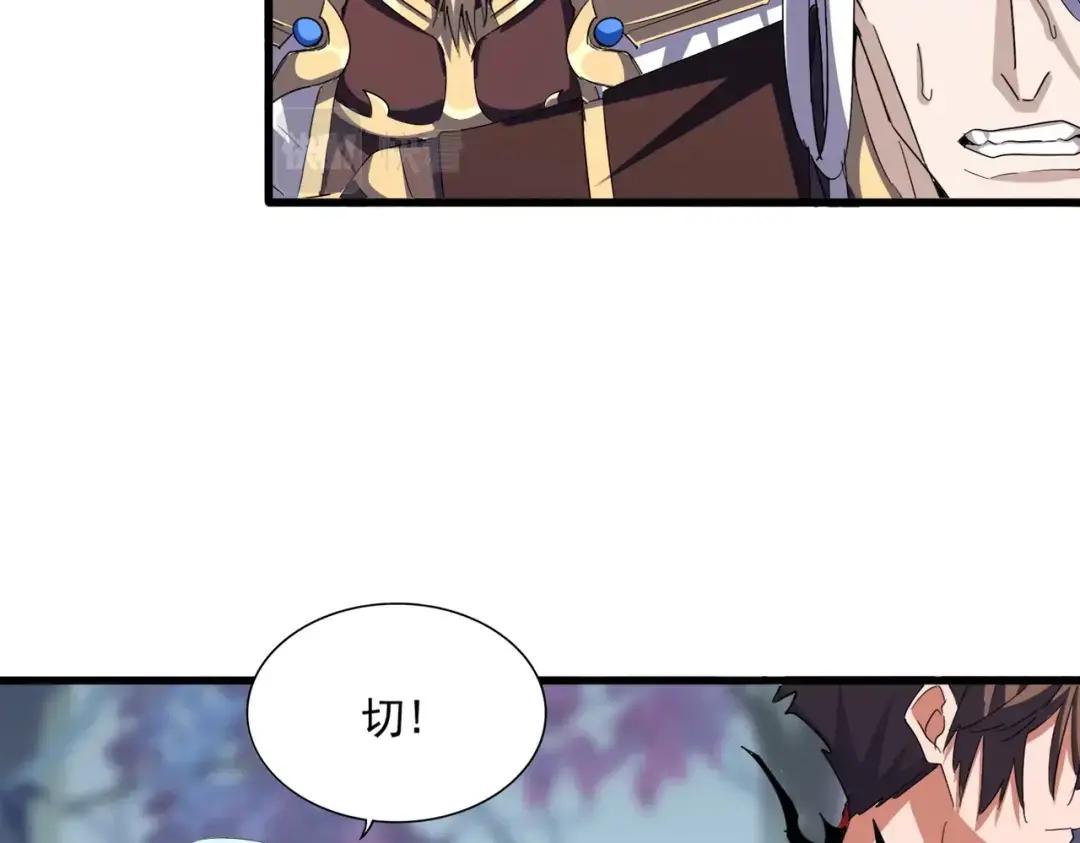 第357话 魔王的游戏！ 第68页