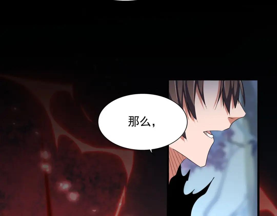 第357话 魔王的游戏！ 第70页
