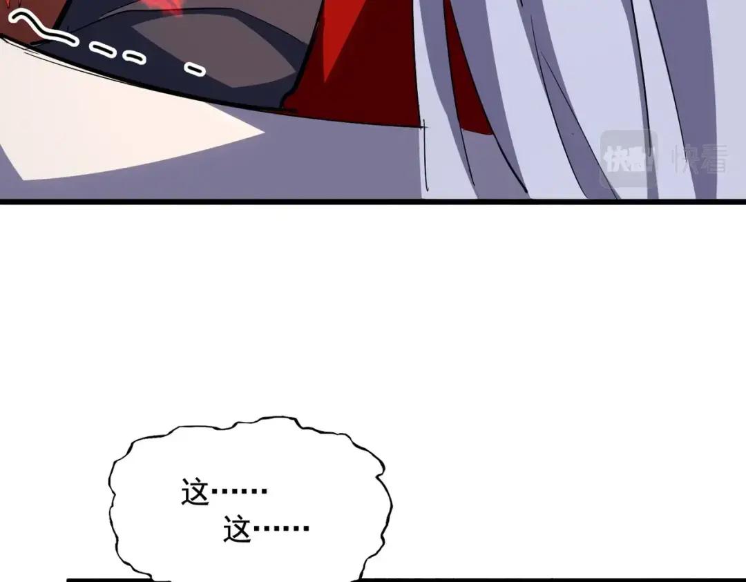 第357话 魔王的游戏！ 第88页