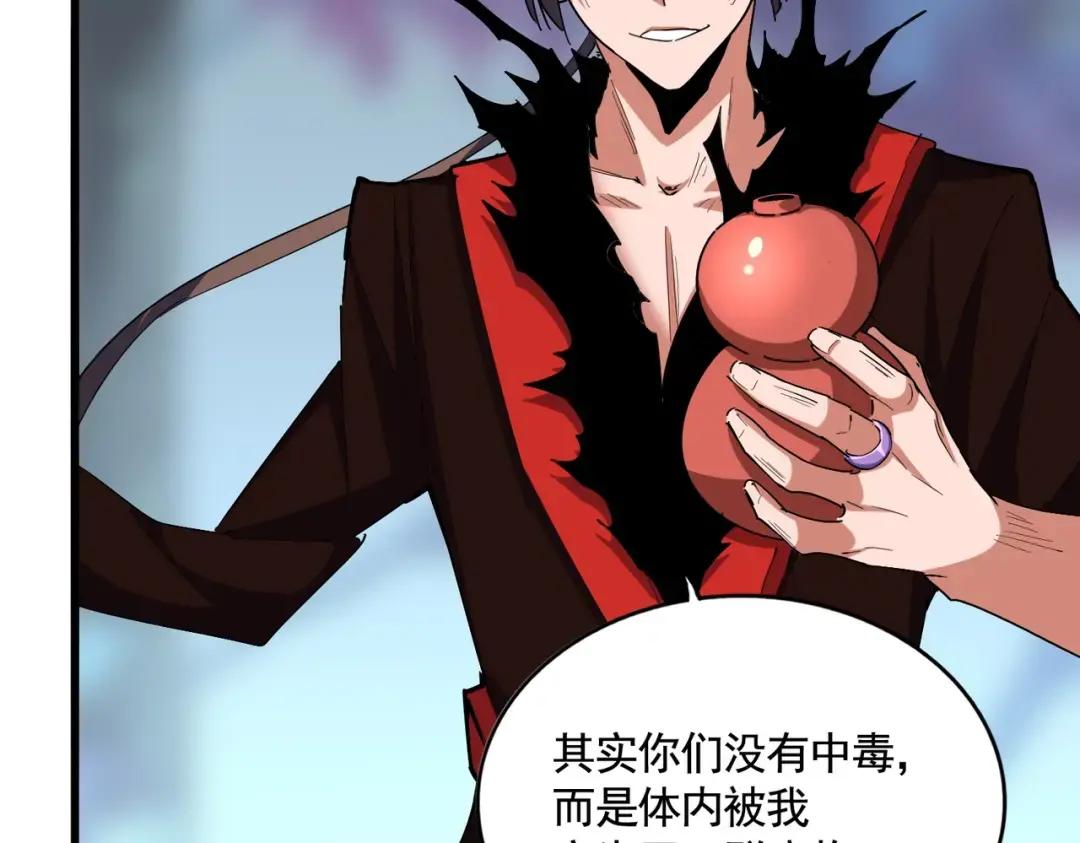 第357话 魔王的游戏！ 第102页