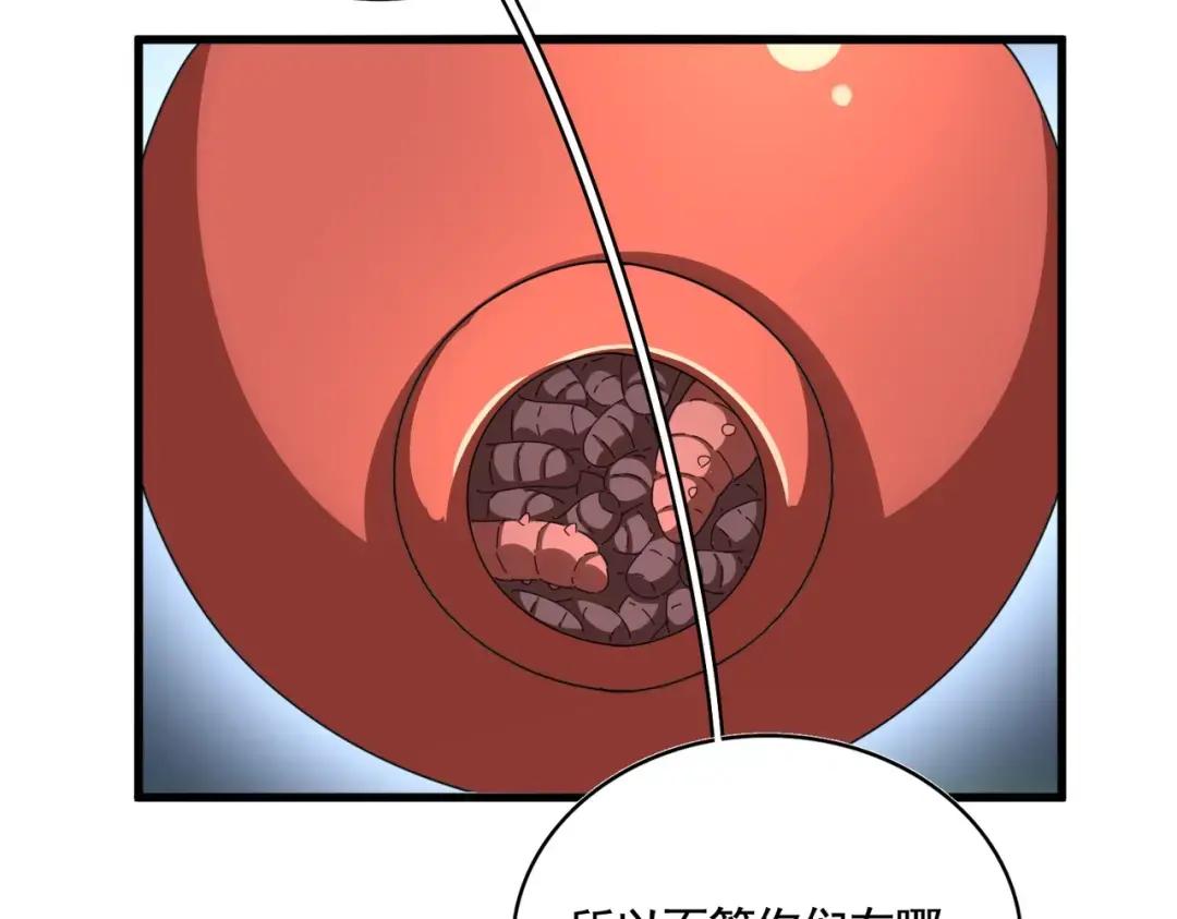 第357话 魔王的游戏！ 第104页