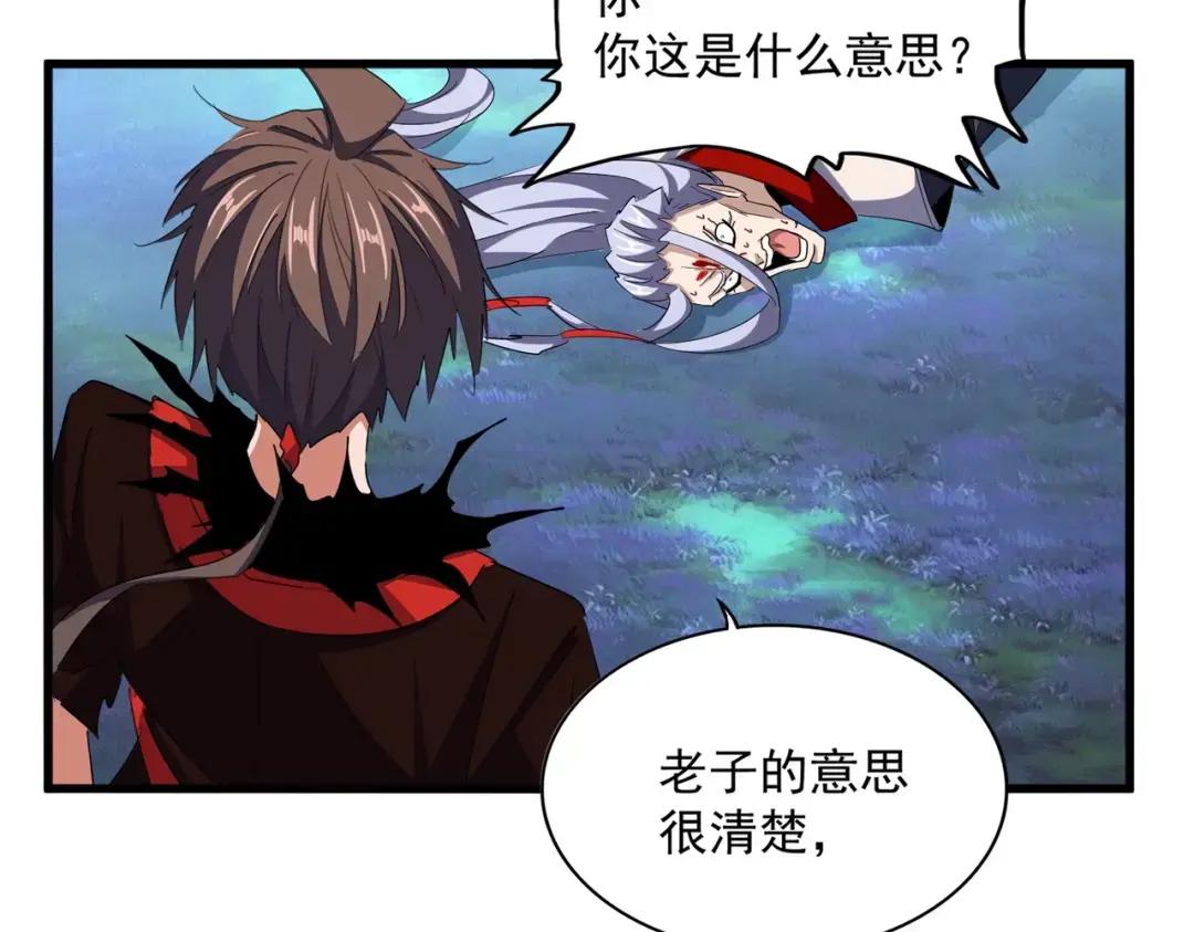 第357话 魔王的游戏！ 第114页