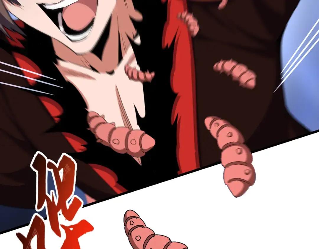 第357话 魔王的游戏！ 第117页