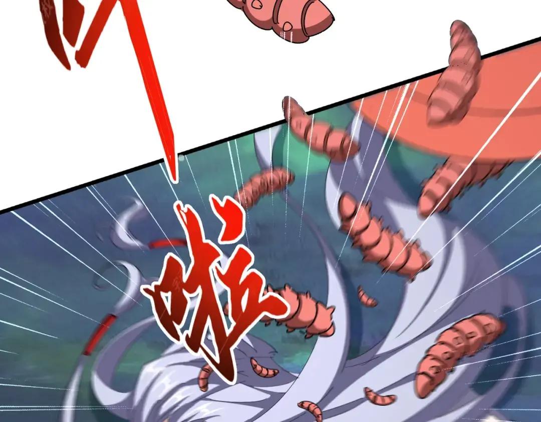 第357话 魔王的游戏！ 第118页