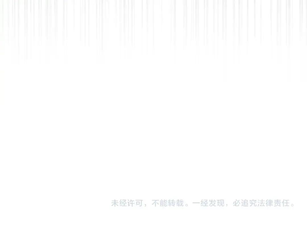 第357话 魔王的游戏！ 第134页