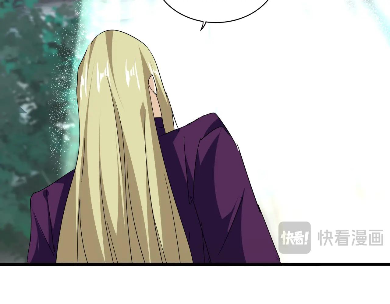 第693话 打三下 第46页