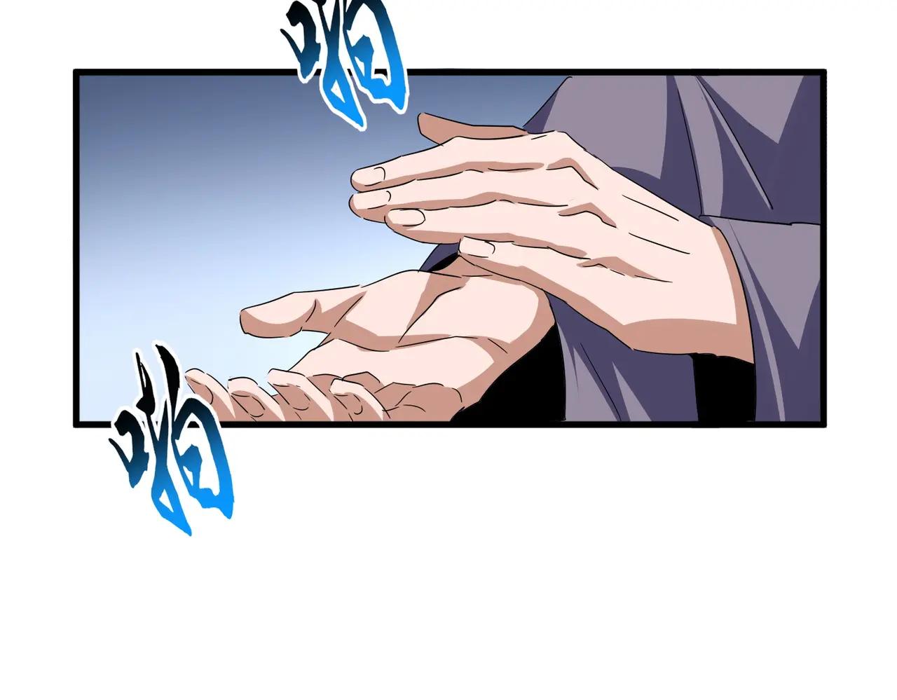 第693话 打三下 第58页