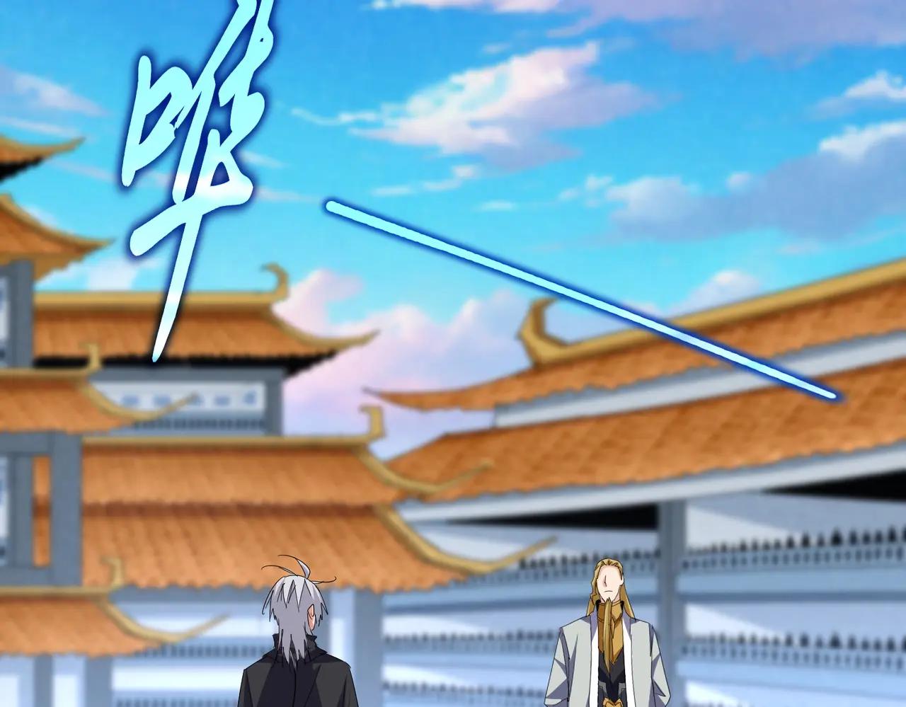第693话 打三下 第65页