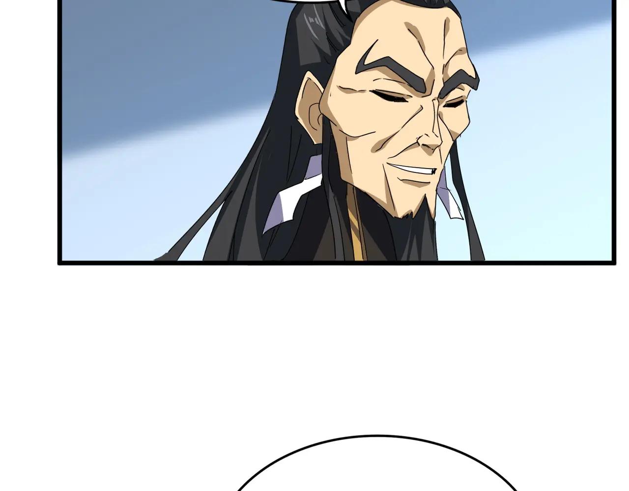 第693话 打三下 第69页