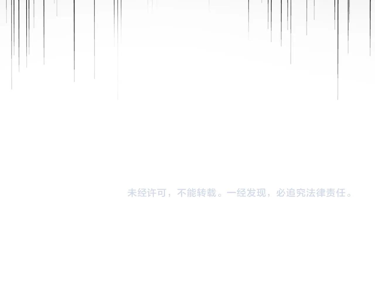 第693话 打三下 第100页