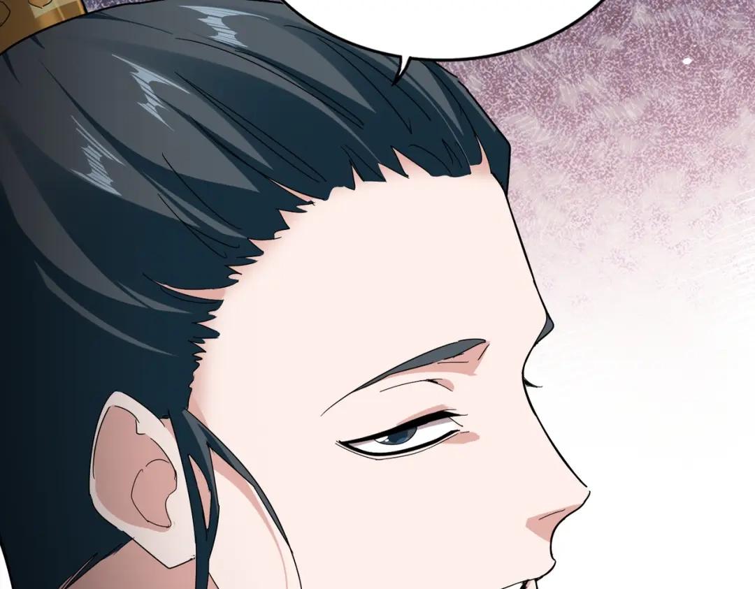 第902话 冤死的探子 第13页