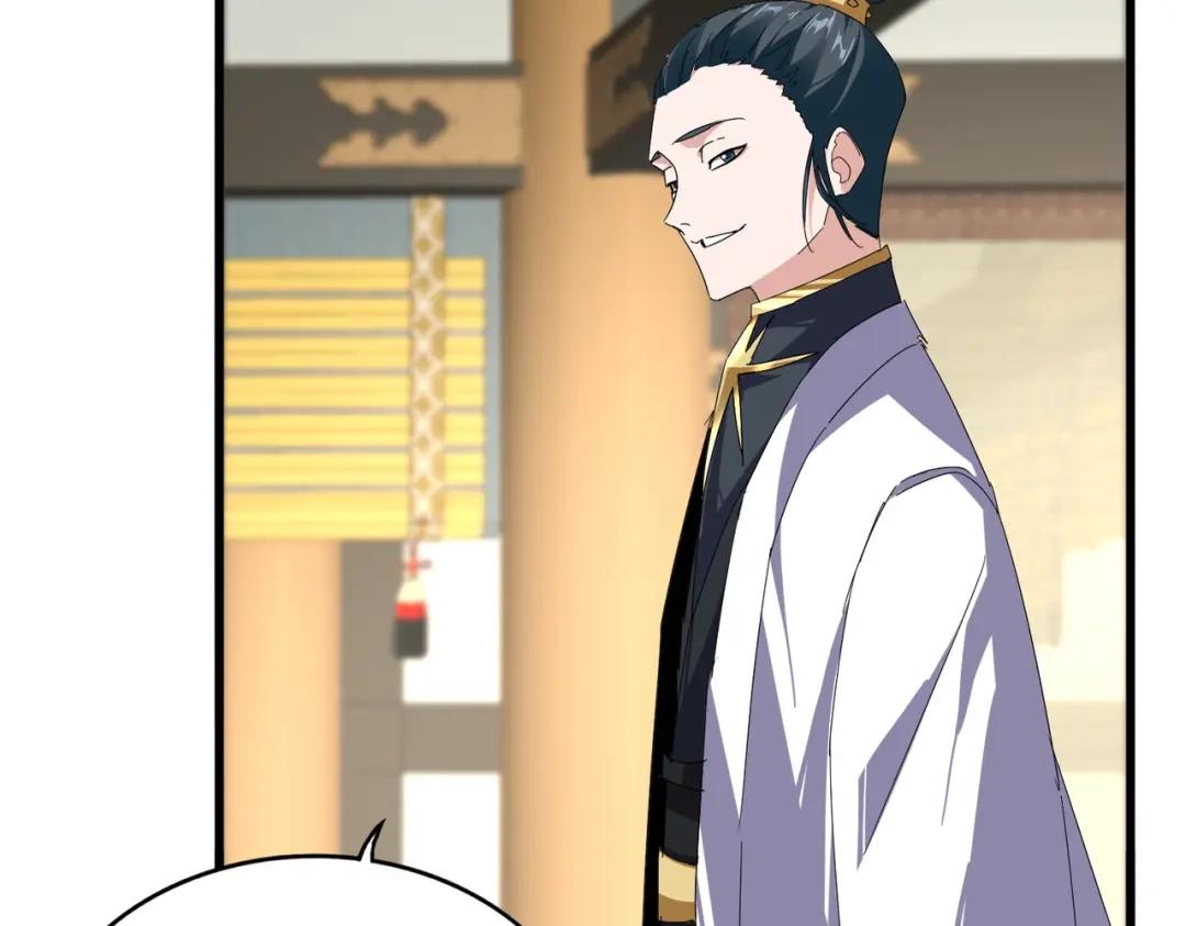 第902话 冤死的探子 第24页
