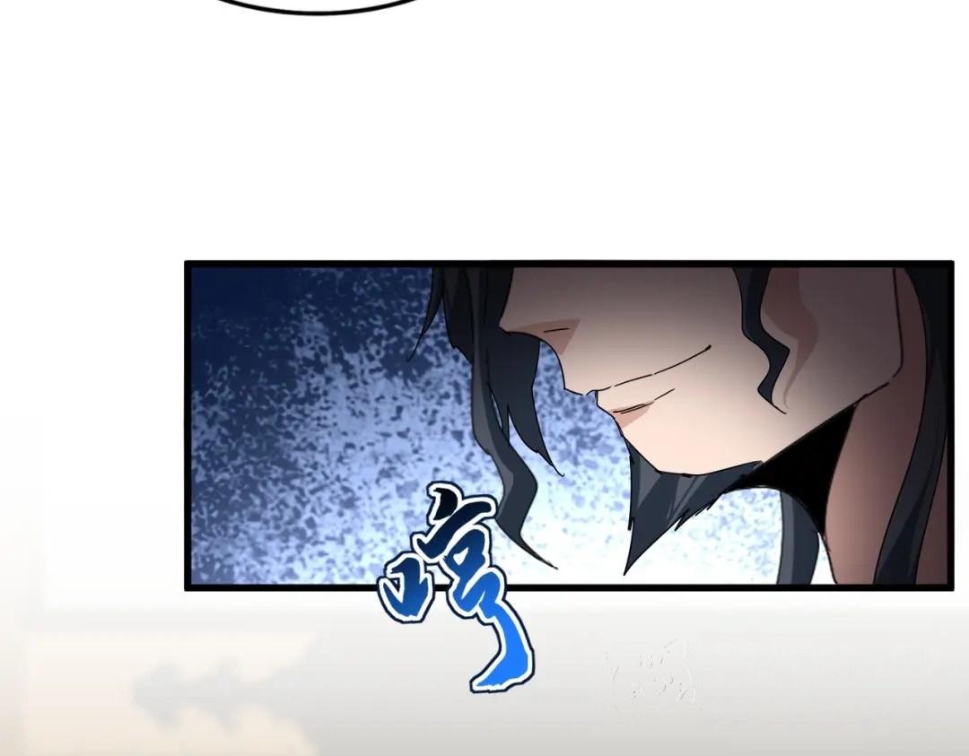 第902话 冤死的探子 第46页