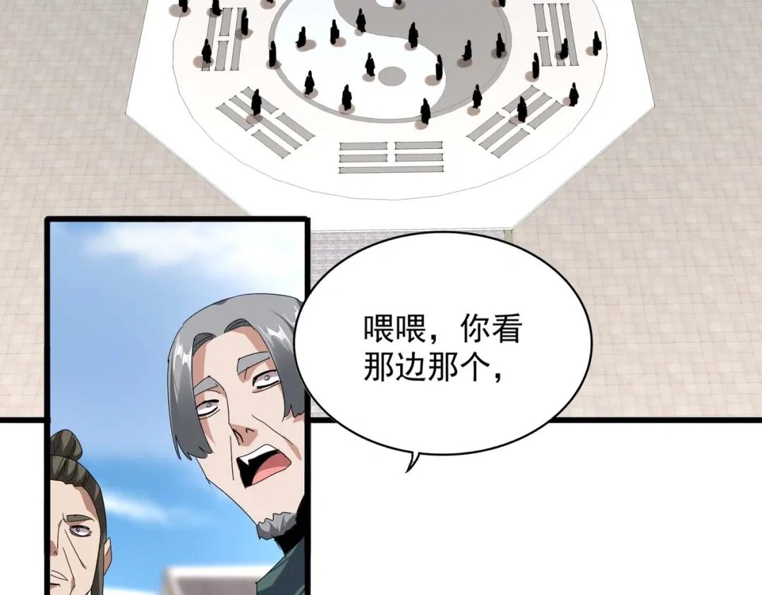 第902话 冤死的探子 第56页