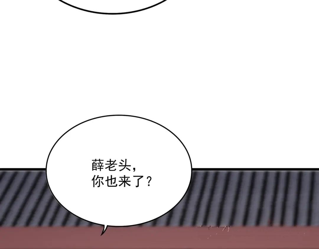 第902话 冤死的探子 第66页