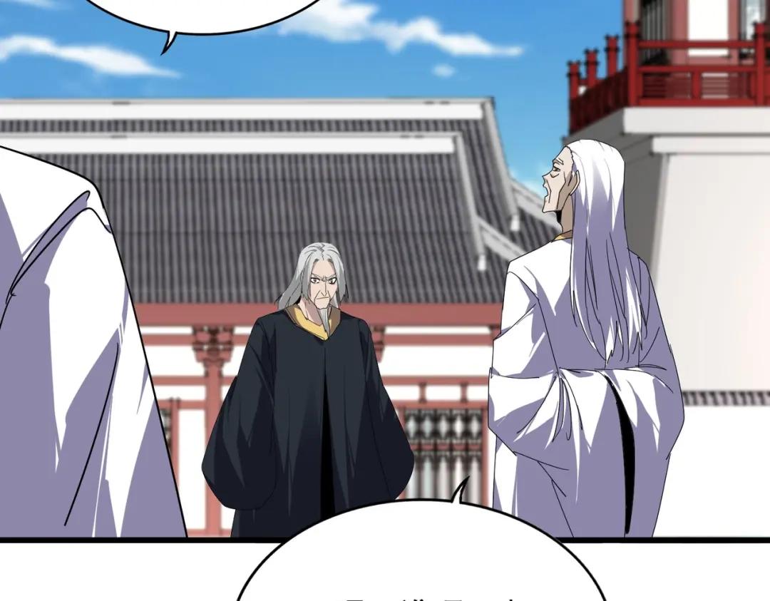 第902话 冤死的探子 第84页