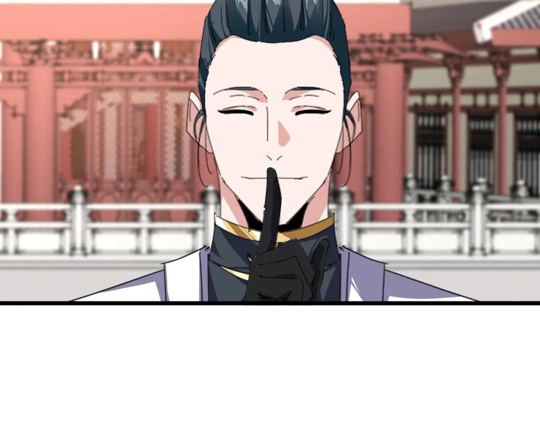 第902话 冤死的探子 第87页