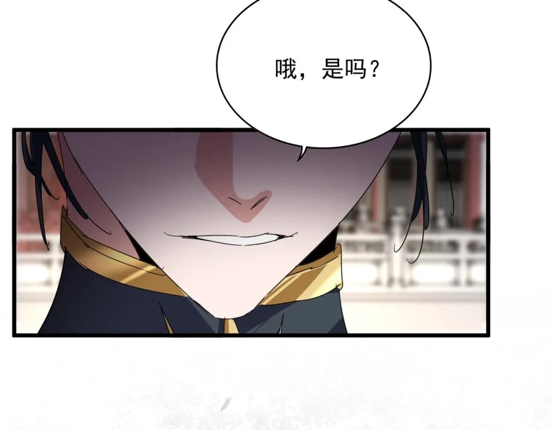 第902话 冤死的探子 第100页