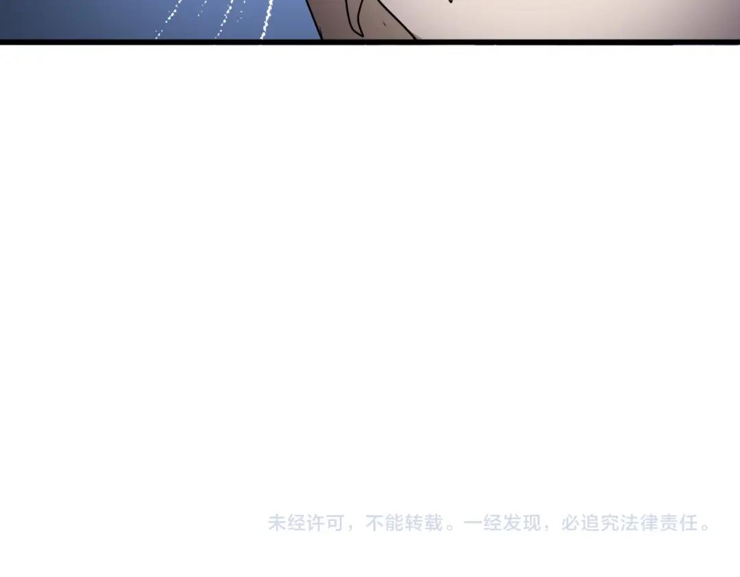 第902话 冤死的探子 第105页
