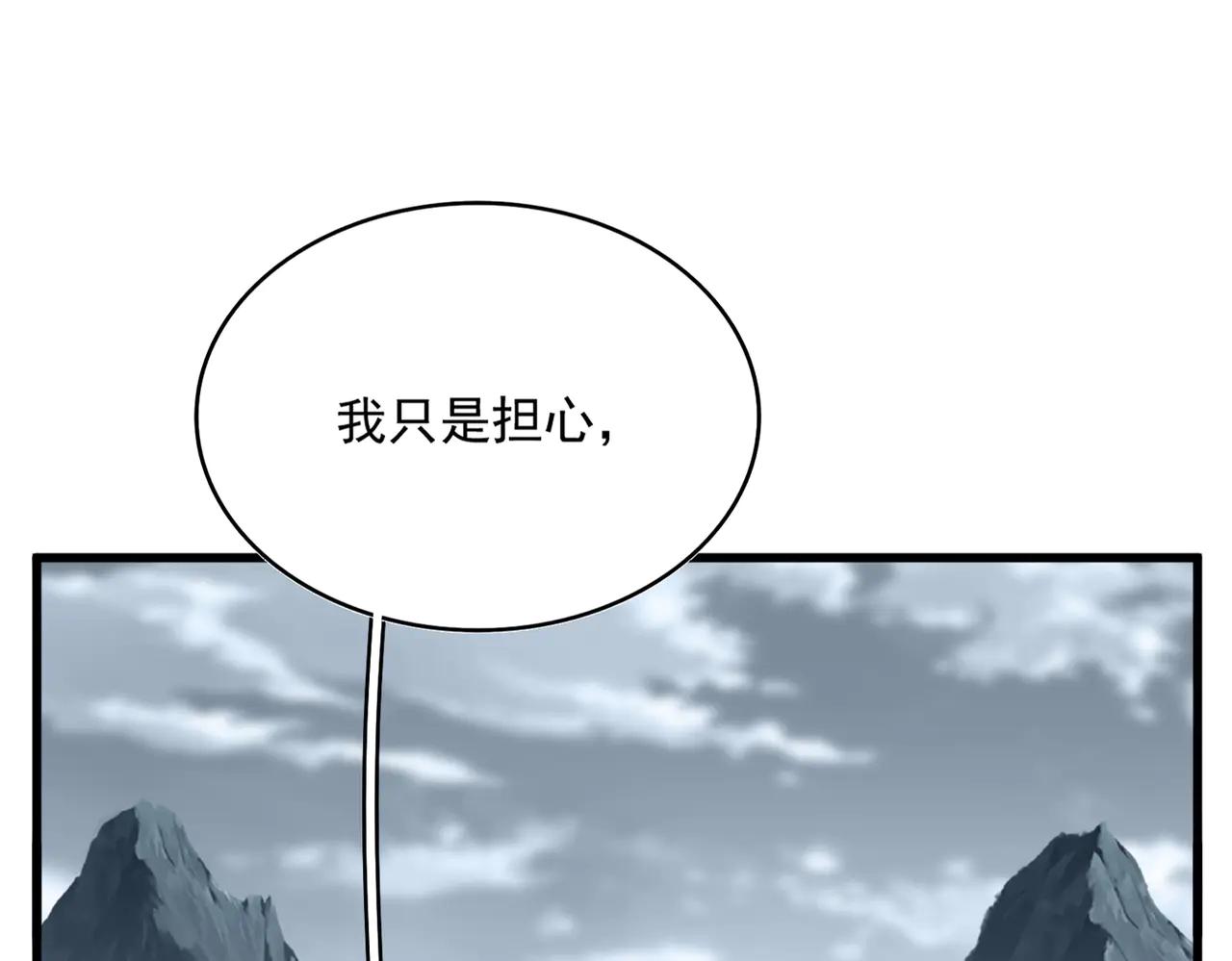 第579话 月黑风高杀卓凡 第1页