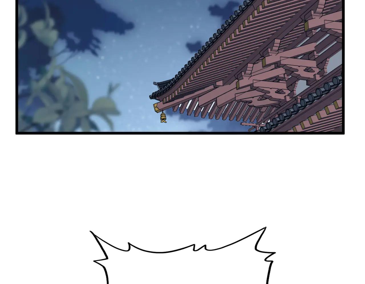 第579话 月黑风高杀卓凡 第8页