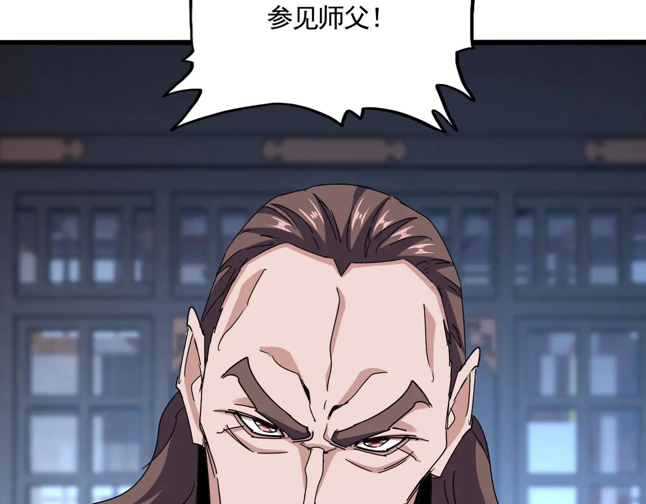第579话 月黑风高杀卓凡 第9页