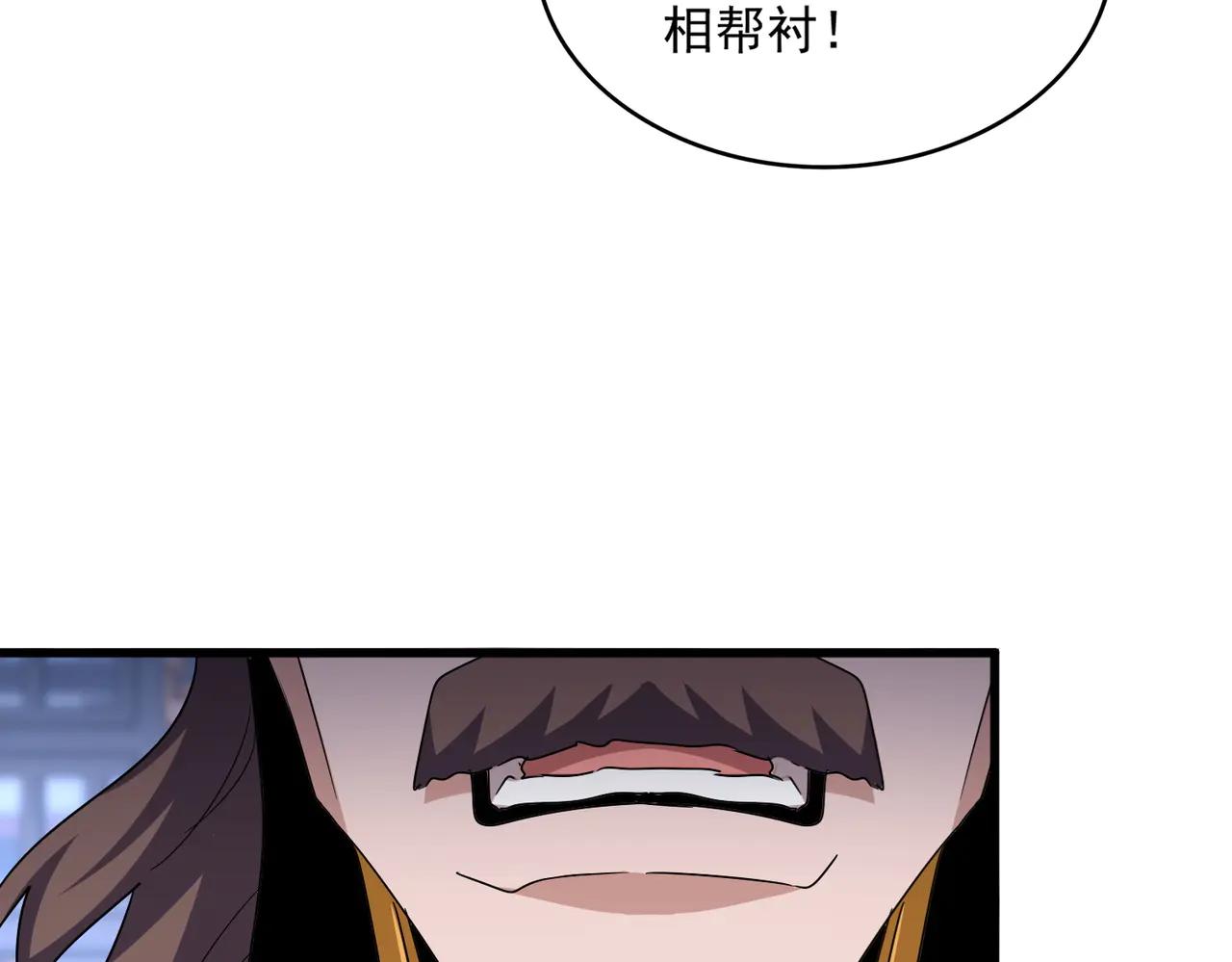 第579话 月黑风高杀卓凡 第38页