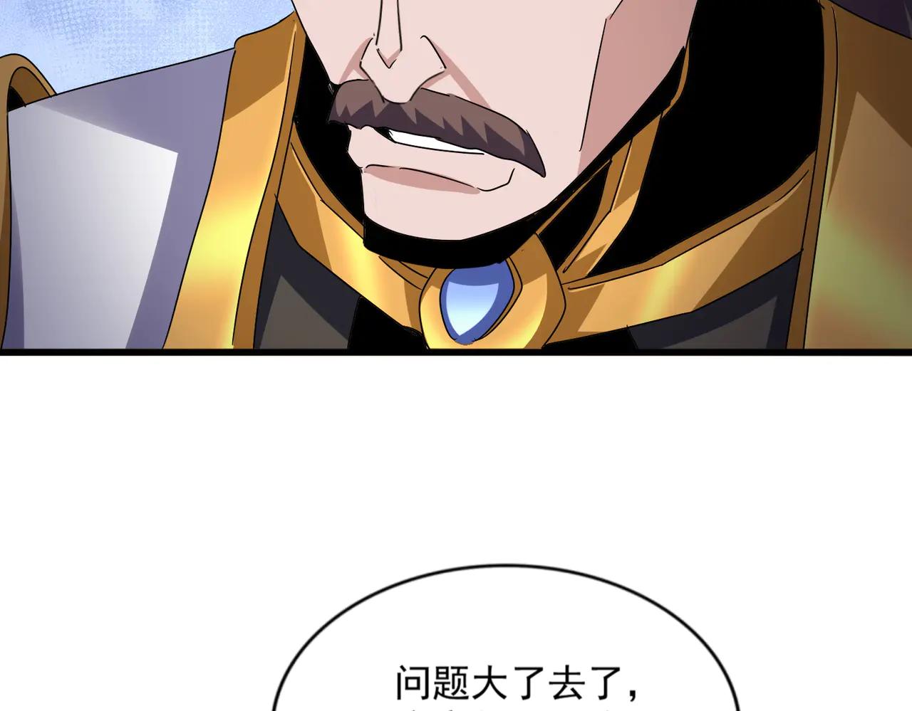 第579话 月黑风高杀卓凡 第64页