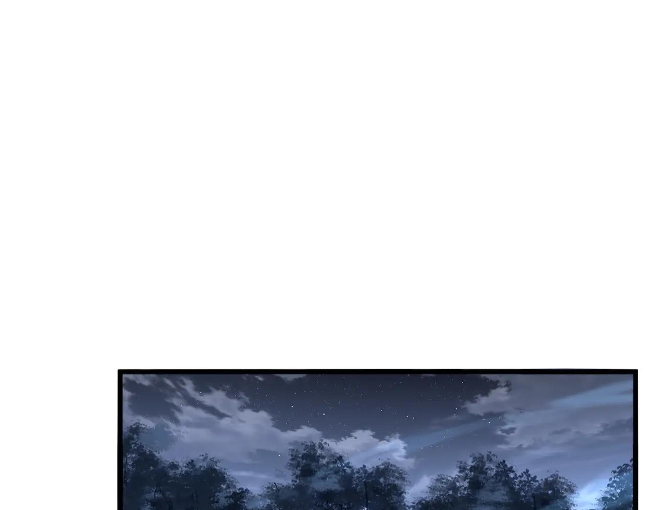 第579话 月黑风高杀卓凡 第97页