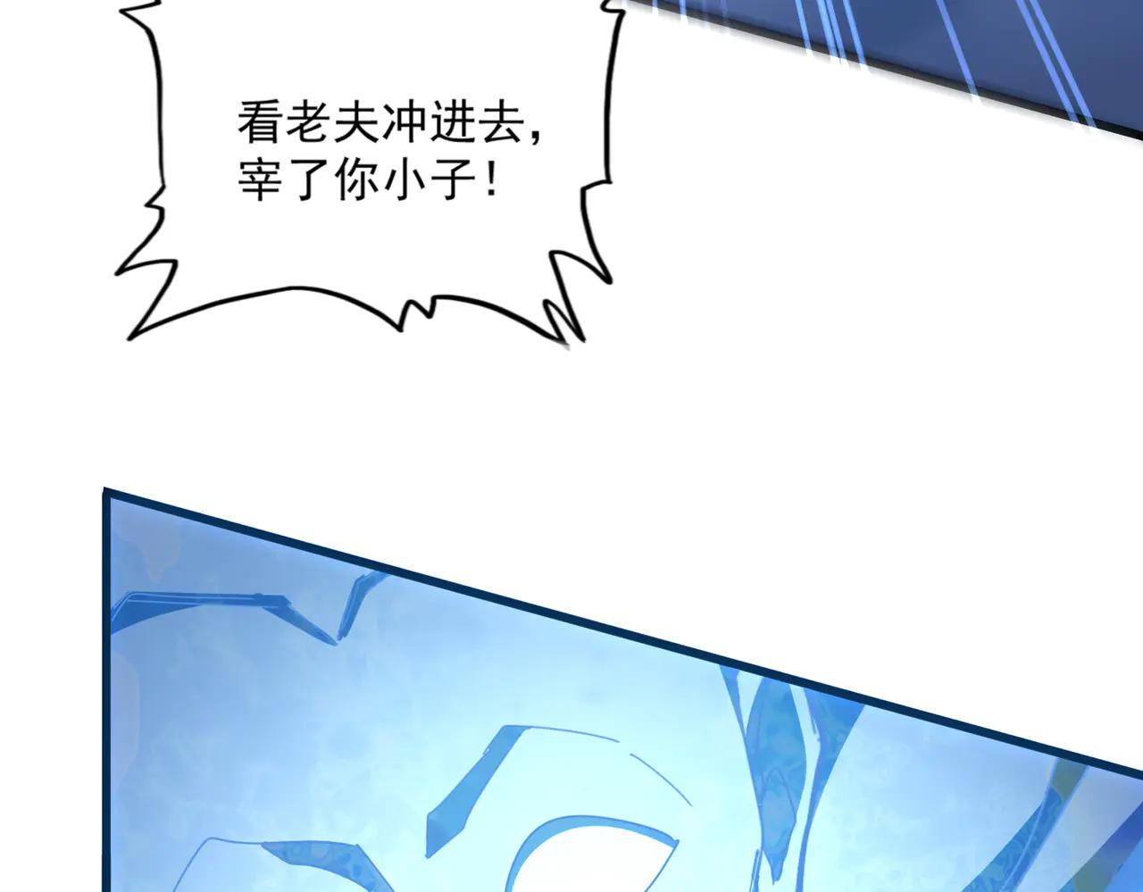 第579话 月黑风高杀卓凡 第107页