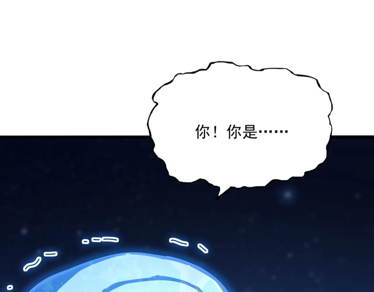 第579话 月黑风高杀卓凡 第116页