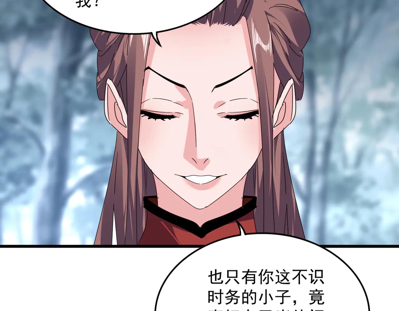 第610话 找茬 第13页