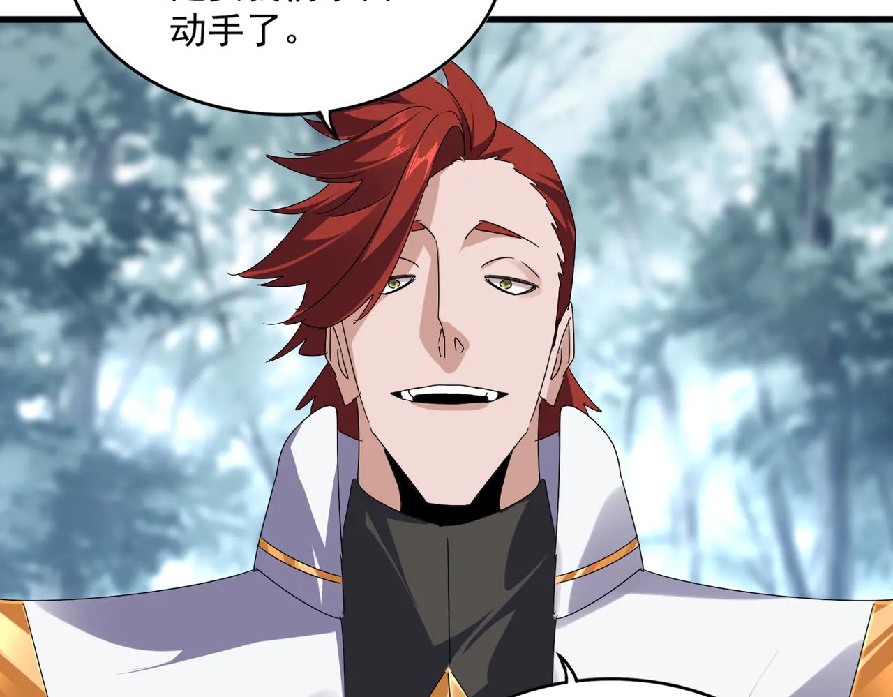 第610话 找茬 第22页