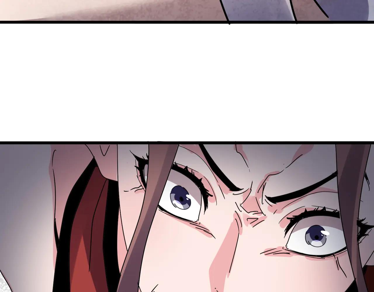 第610话 找茬 第74页