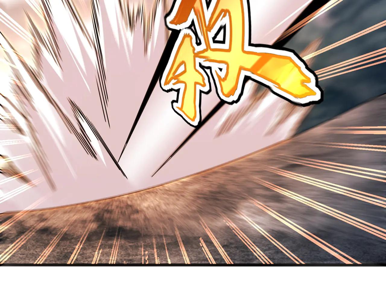 第610话 找茬 第89页