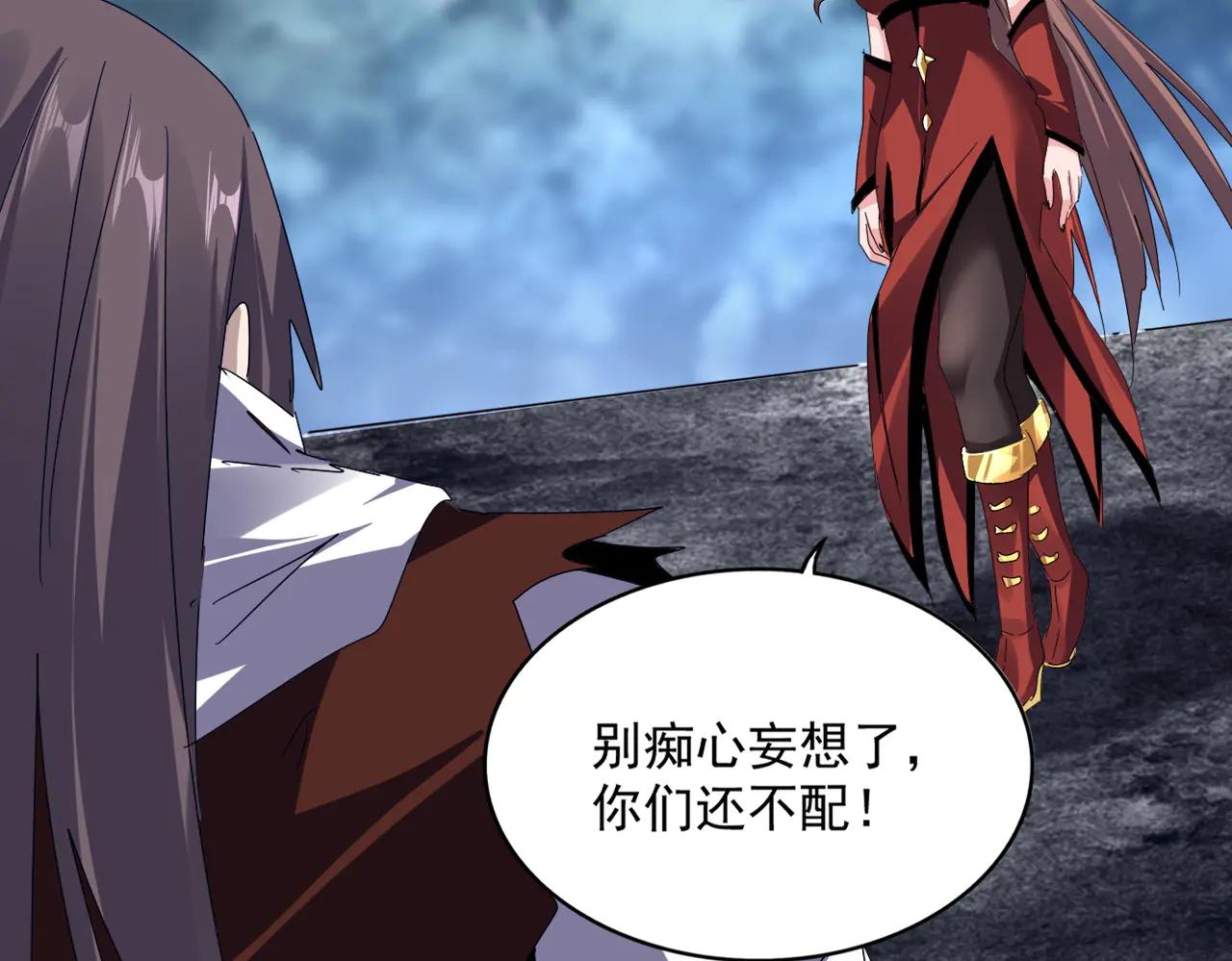 第610话 找茬 第100页