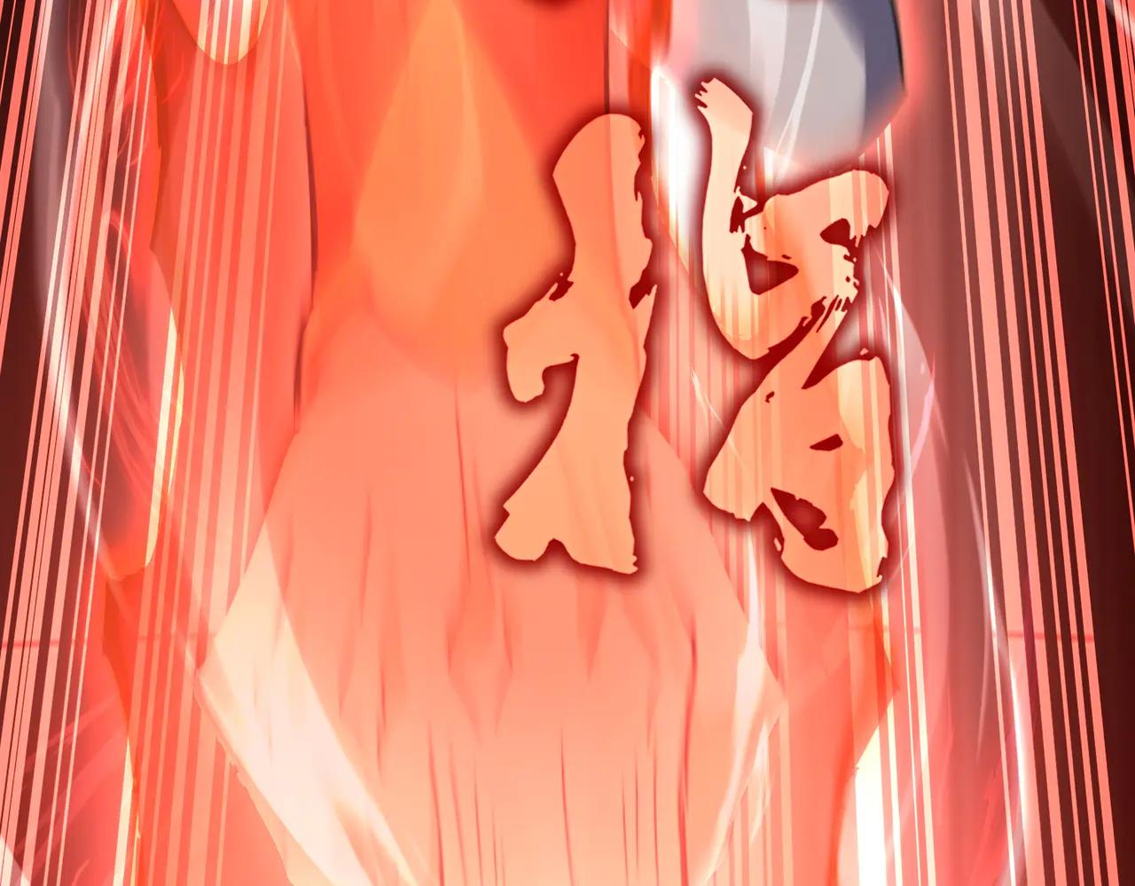 第610话 找茬 第113页