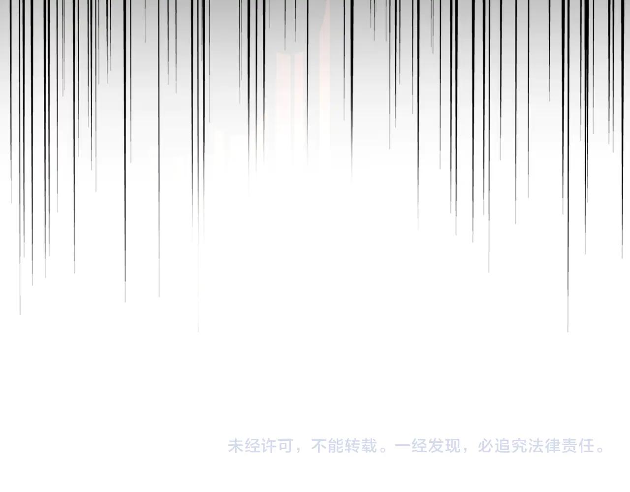 第610话 找茬 第120页