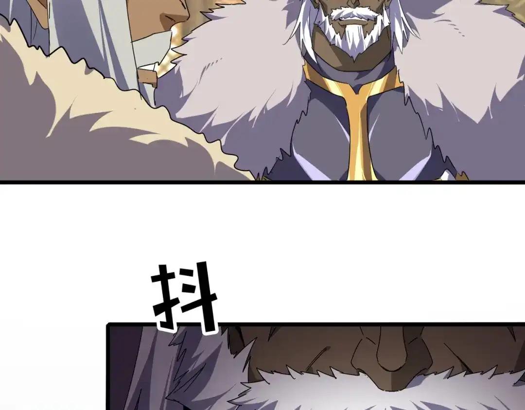 第838话 愤怒的拓跋铁山 第23页
