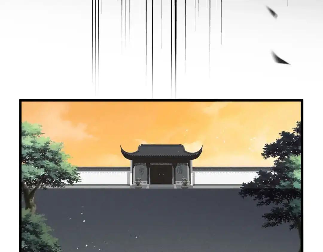 第838话 愤怒的拓跋铁山 第41页
