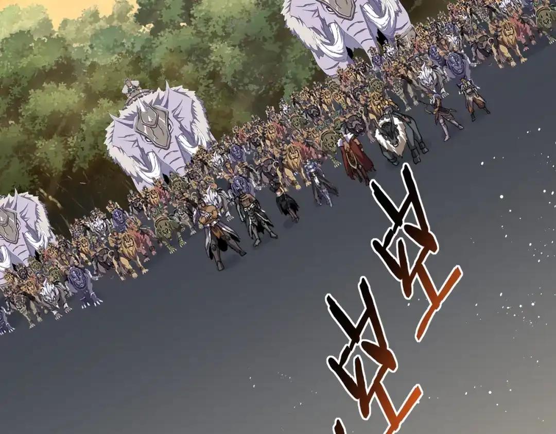 第838话 愤怒的拓跋铁山 第45页