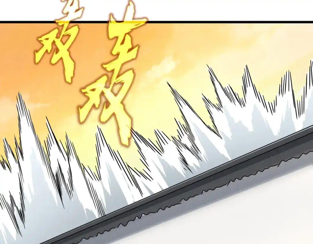 第838话 愤怒的拓跋铁山 第73页