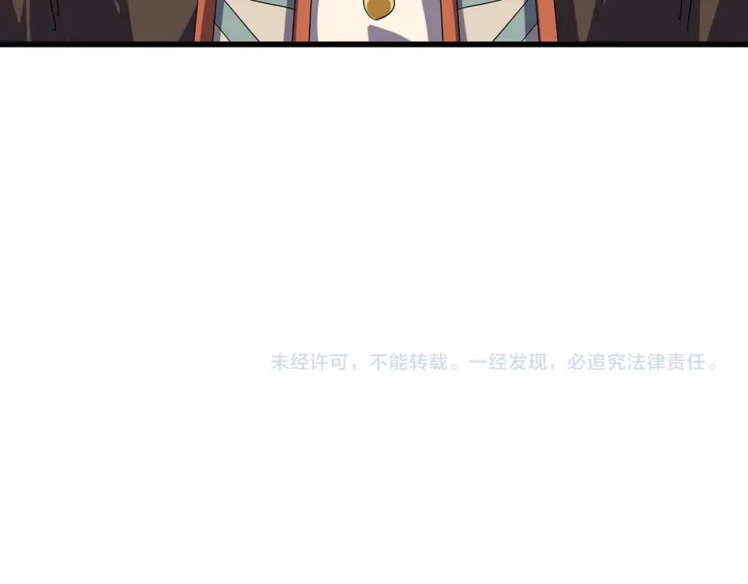 第838话 愤怒的拓跋铁山 第99页