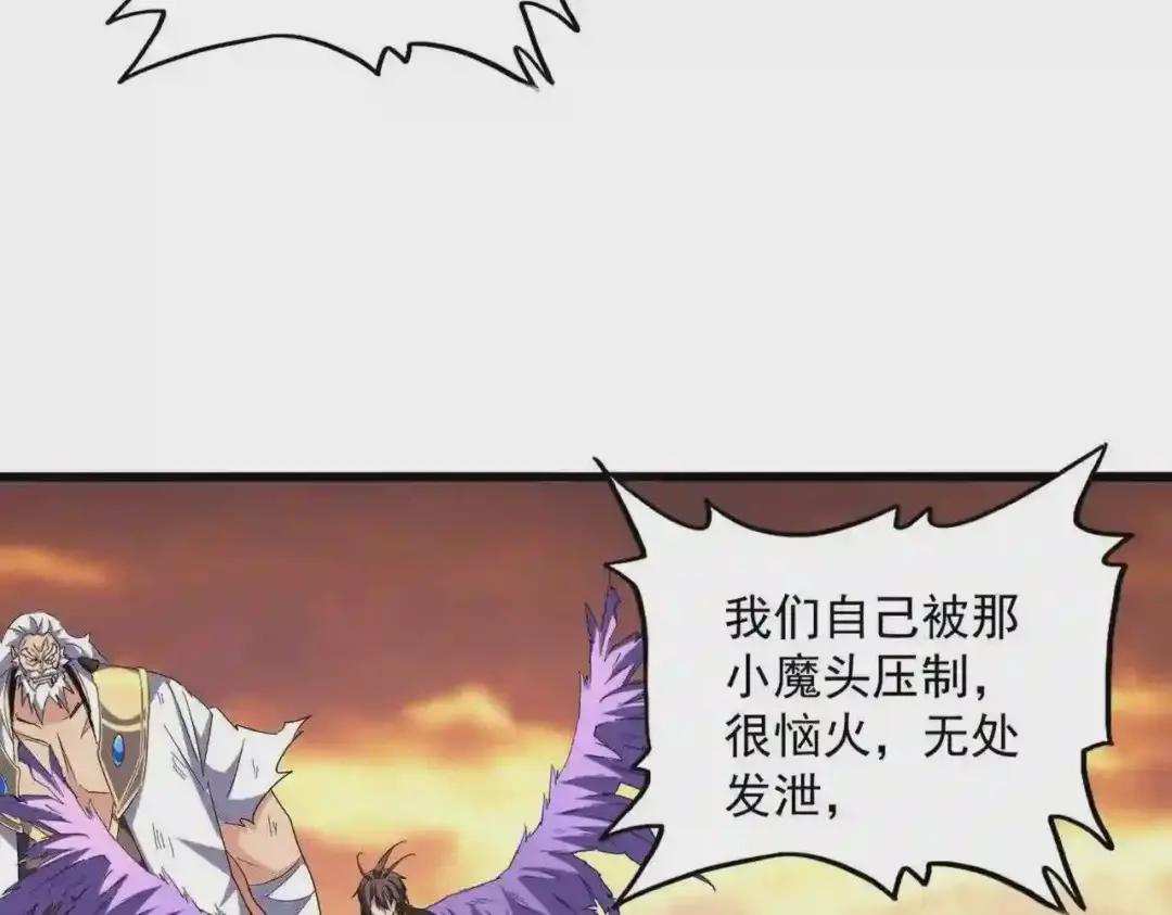 第269话 皇室强者 第30页