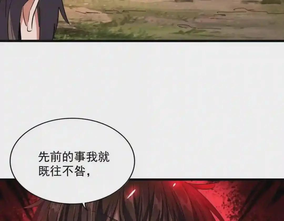 第269话 皇室强者 第85页